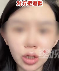 女子在成都商场被4个醉酒男打