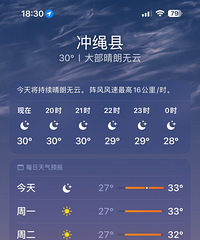 ������Ʊ��2500��˵�߾���ȥ�������羰�û��ʵ�