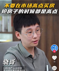 ��ý�岩��˵Ҽ�Ű뵺Ҳ�ڿ�����ô�߼ۻ�����