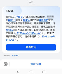 ���ҹ��֪ͨ����ͣ���ˣ�