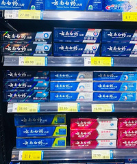 逛超市看到牙膏的价格,瞬间惊呆了!一天工资还买不起三支牙膏?