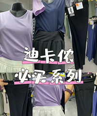 �Ͽ�ٯ�������ŵ��·����밲�������ǣ��ճ����䶼������