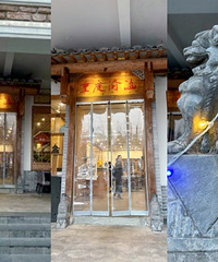 ̽Ѱ�庭պˮ�ʳ��������ϵ�ķ�ζ����