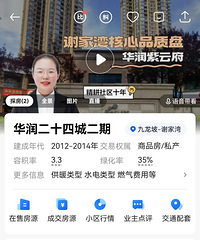 �������ν��˵�е������һ����....