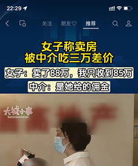 ����������������ƭ�ˣ�����ֱ�����3���ۡ�