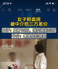 ����������������ƭ�ˣ�����ֱ�����3���ۡ�