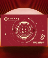 高校录取通知书已上新,创意绝了