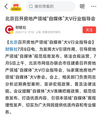 �������ԣ���������ҲӦ���ٿ����ز���ý���ᣬ��������һ�£�