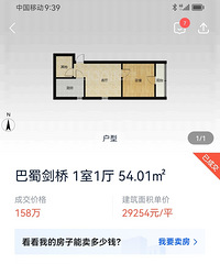 �������ԣ�����������Ա�18��ߵ�����6000ÿƽ