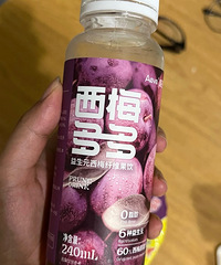 去罗森别轻易买这个!拉不出粑粑的人,强推这个西梅多多,太牛了