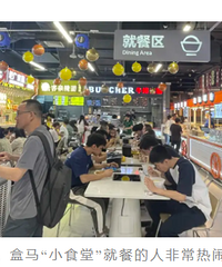 盒马也盯上“打工人快餐”的生意