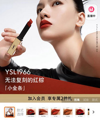 大牌口红又集体涨价了?!全部都要卖400+起了