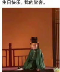 沈梦辰被杜海涛三角控制?