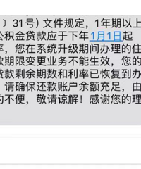 ���ǣ��治�𣿹������Ϣ��ȡ����