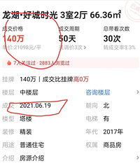 ȥ���Ҿ�˵��������Ҫ��70%���ܾ���Ҫ��