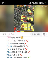 ��bվ����һ���򷿱ܿӵ���Ƶ¼�������쵱������