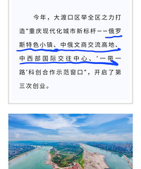 ���ˣ�ȫ����˹��񣡴�ɿڡ�һ�Ź��̡�������뵺�������Ͷ���