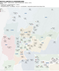 ���������ĳ���68�����и���2024������¼ȡ�����߳�¯