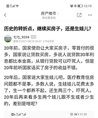 3���ȥ�ˣ�����ڹ�ȥ�����������޶����������˷���