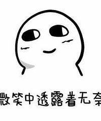 因为不是双休相亲被拒,大小休的我被对方嫌弃不合适