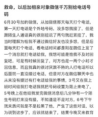 �Ժ�����׶���΢��ǧ�����绰���룬�Է���绰����˵���绰��