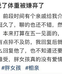 �����׶���˵�����ر������ˣ����ѹ�����Ů�����û�а�����