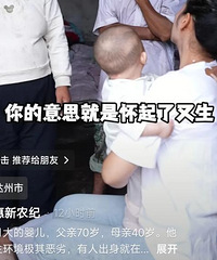 [����]��ĺ����ۣ���6���´��Ӥ�����Ͽ����˾�������