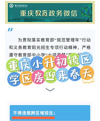 �������ʣ�����֮������ķ��ӻ�ӭ�����죿