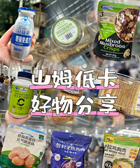 ��лɽķ����һ������ʮ�������ֵ�ȫ�������ڼ��ʵ�ʳƷ