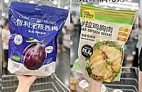 ��лɽķ��������ʮ����ֵ�ȫ�����ڼ��ʵ�