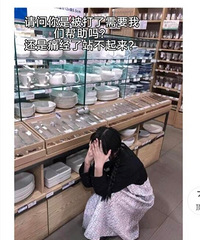 这些卖衣服的商家货不对板不说,拍照姿势好无语