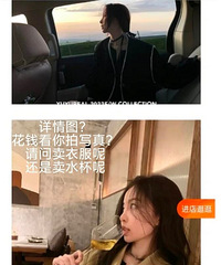 这些卖衣服的商家,真的不正常!货不对板不说了,拍照姿势好无语