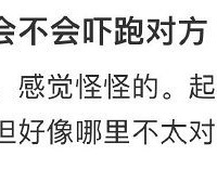 [���]����������ȥԼ�ᵽ������ô����˼�أ��������ܶԷ���