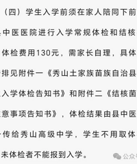 ��ķ��������԰/��ѧ��칥�ԣ�δ���ֱ��Ӱ����ѧ