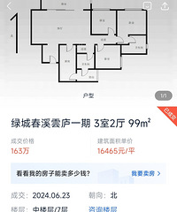 ���빫԰�̳Ǵ����®����1��6�ˣ��ʺϼ�©��