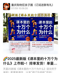 深度挖掘教材,课本里的每个疑问这里都有答案