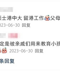 留学从"镀金"变"贴膜",香港留学更适合普通人