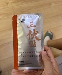 来帮我看看山姆买的这款三伏贴,可以当养生贴来用吗?