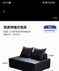 折叠沙发三选一,大家帮我选选