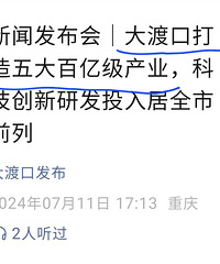 ��ɿڵ�����û�в�ҵ�����������⣡�����ɳ��������ڲ�ҵ