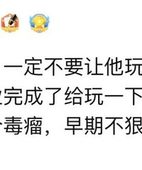 儿子沉迷手机无心学习,一句话居然让他吼着要跳楼