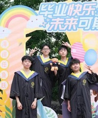 重大“最牛寝室”4人全部上岸名校读研