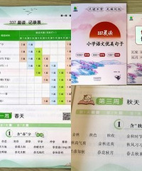每个孩子都该有的一套书