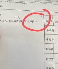 [����]ֻ��ȥҽԺ����룬��ɲ�������������߶ȡ���