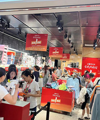重庆印象城,三年终于等到1折内购会了