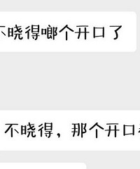 从来不联系,一来联系就是借钱