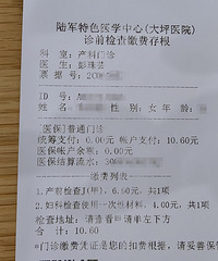 [��¼]����ҽԺ�˺ܶ࣬���Ĳ������ţ�ȥ��ƺҽԺ������