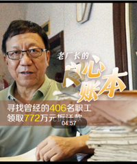 这个厂子里遇到这样的领导,是福气