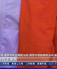 重庆人注意!出门可以多穿红色衣服