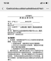 ���������װ������·